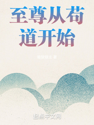  纪元仙君